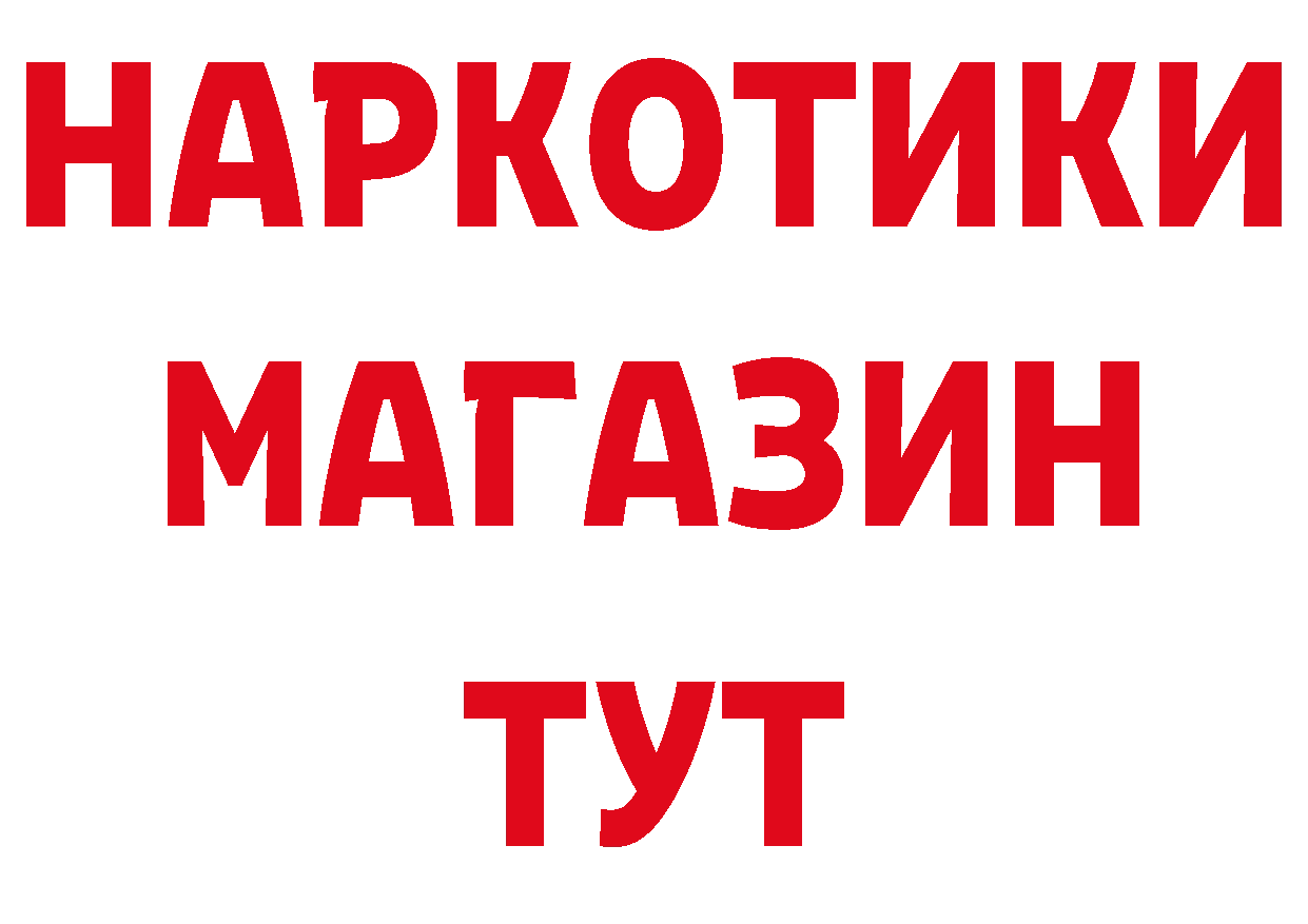 Продажа наркотиков маркетплейс состав Данков